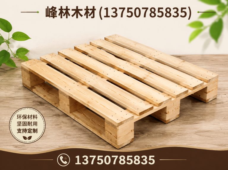 嘉善县熏蒸托盘展示图